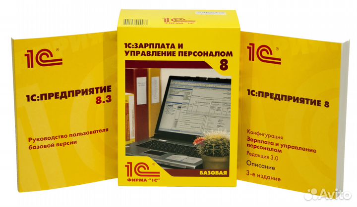 Программы 1С. Обновление программ 1С