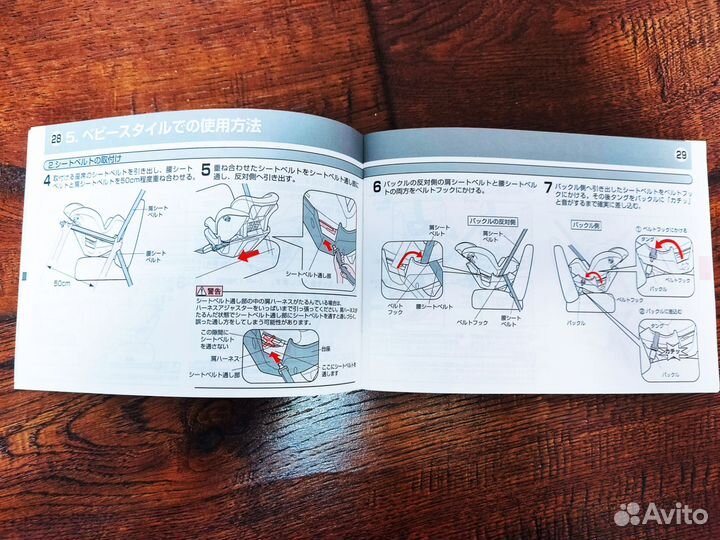 Детское автокресло Carmate Zutto до 25 кг