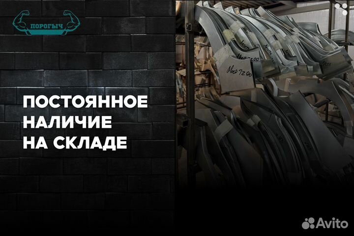 Арка Chevrolet Lanos левая