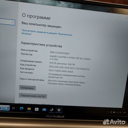 Игровой Ультрабук asus nvidia MX/IPS/nvme/гарантия