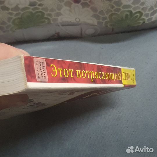 Книга энциклопедия