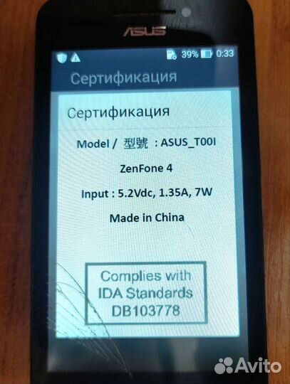 ASUS ZenFone 4 A450CG, 8 ГБ