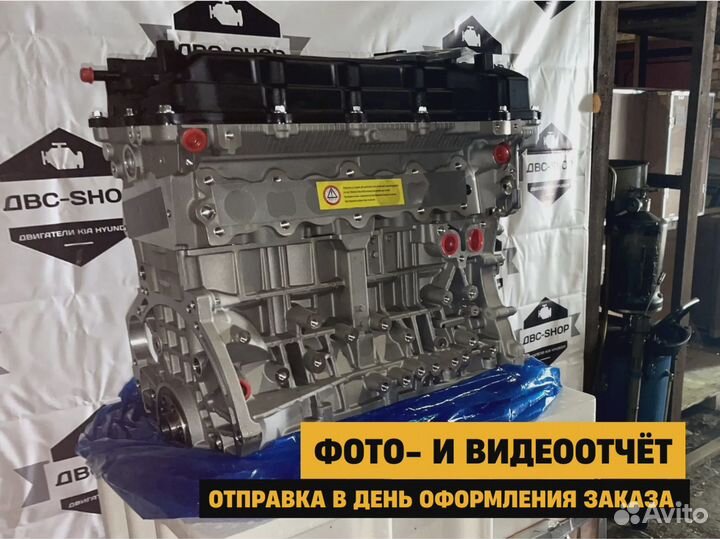 Новый Мотор G4FD Хендай Элантра 1.6L