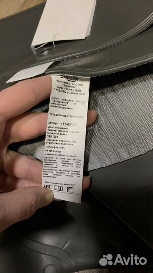 Сапоги рыбацкие мужские