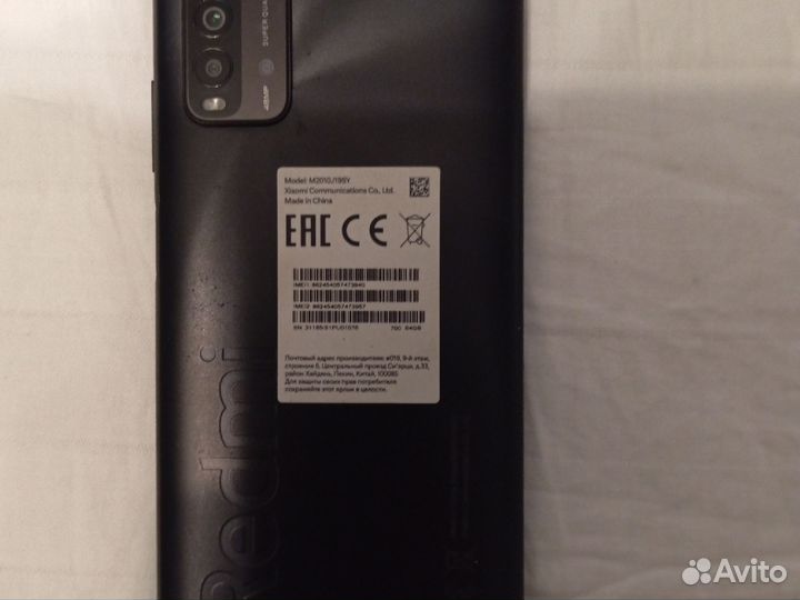 Xiaomi Redmi 9T, 4/64 ГБ