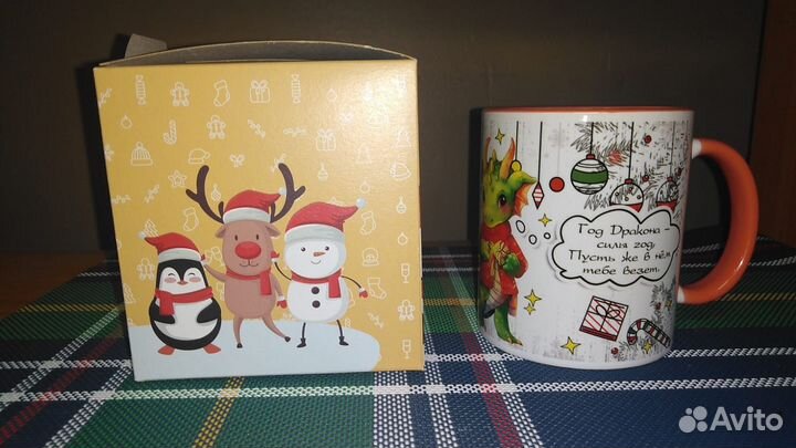 Кружка сувенирная