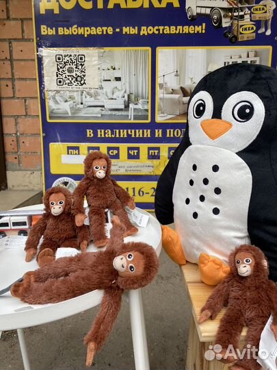 Игрушка Обезьянка.Ара. Оригинальная.Икеа.Посылки