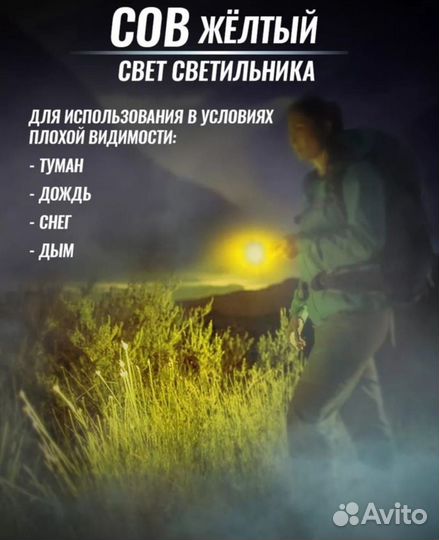 Мощный лазерный фонарь