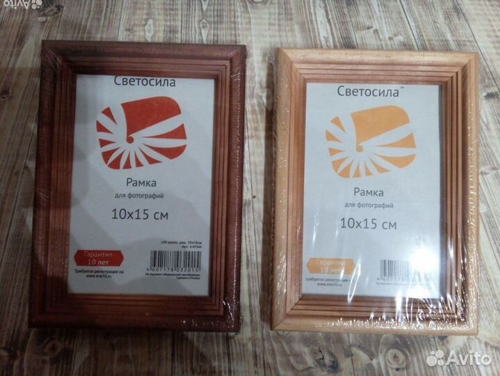 Рамки для фотографий деревянные со стеклом