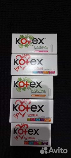 Тампоны Kotex