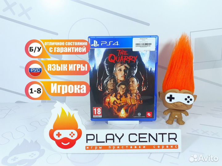 Диск для PS4 The Quarry б/у с гарантией