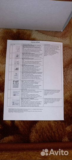 Бокс косметики Lavander