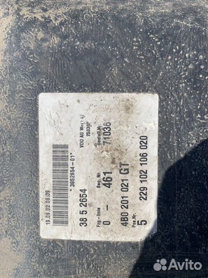 Бак топливный Audi A6 c5