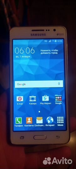 Samsung Galaxy Grand Prime SM-G530F, 8 ГБ