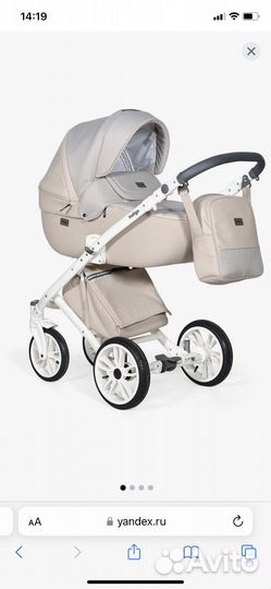 Коляска indigo porto 2в1