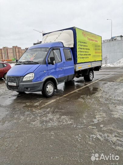 Грузоперевозки/Газель