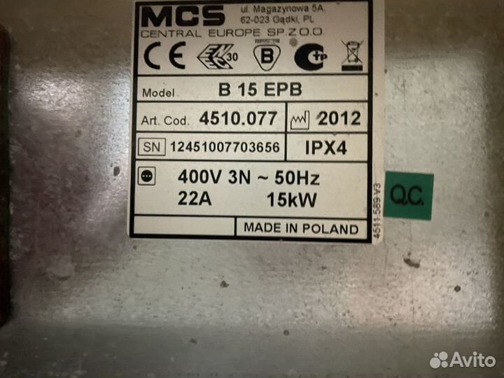 Тепловентилятор Тепловая пушкa Мaster В 15 eрв