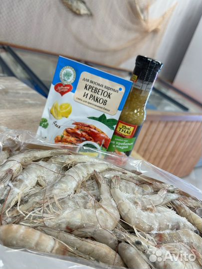 Креветки сырые в коробке