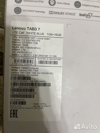 Планшет lenovo TAB 3 7