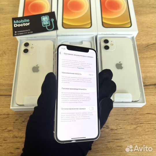 iPhone 12 mini, 128 ГБ