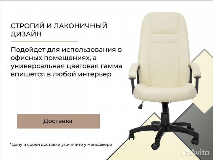 Компьютерное кресло новое