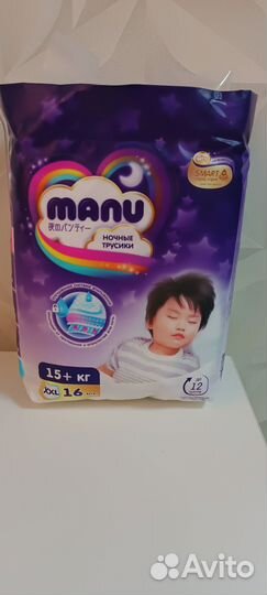 Подгузники трусики manu xxl