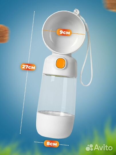 Поилка для собак и кошек дорожная