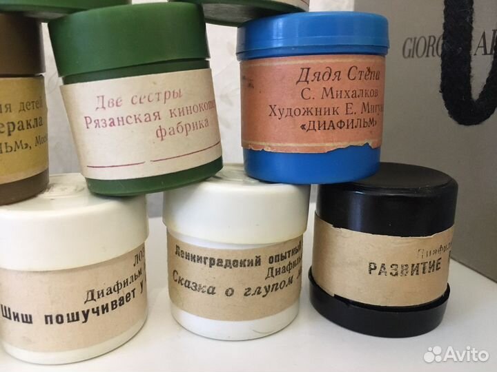 Диафильмы СССР разные : детские, сказки, темат