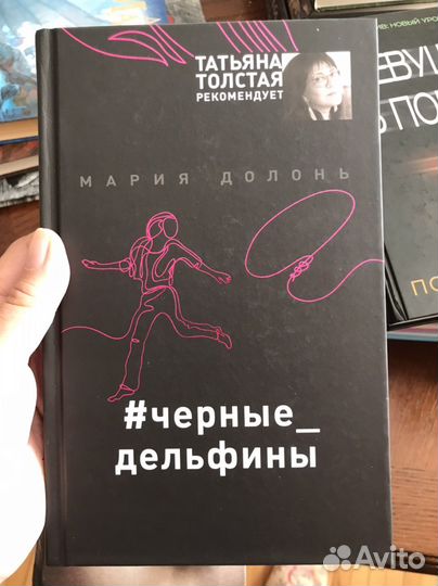 Книги разные
