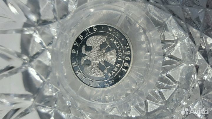 Серебряная монета