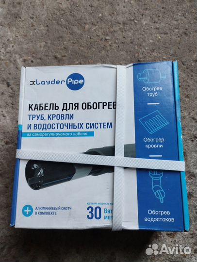 Греющий кабель