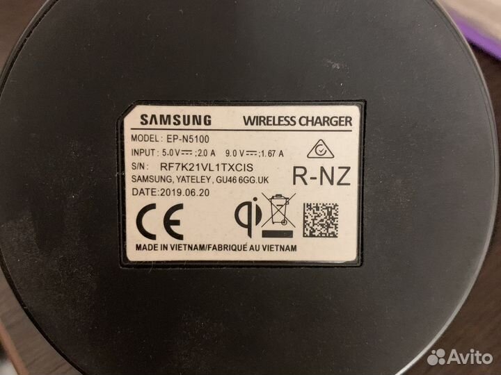 Samsung беспроводная зарядка