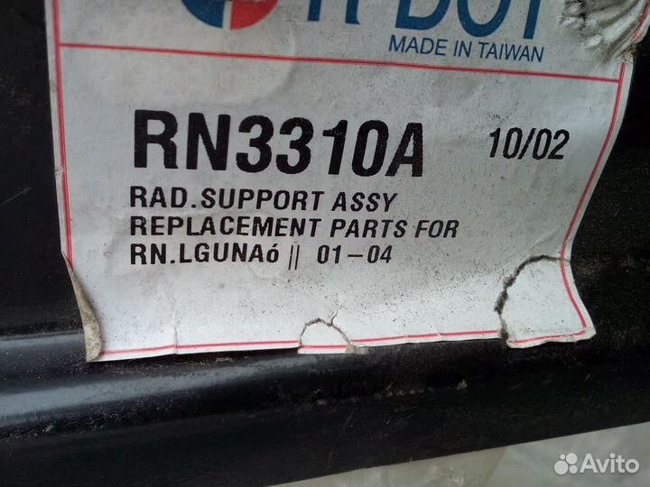 Renault Laguna 2001-2004 передняя панель телевизор