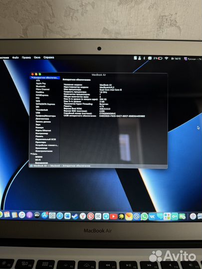 Apple MacBook Air 13 Mid 2012