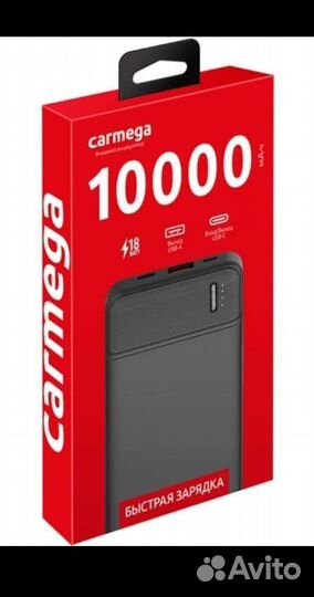 Внешний аккумулятор Carmega 10000mAh Charge