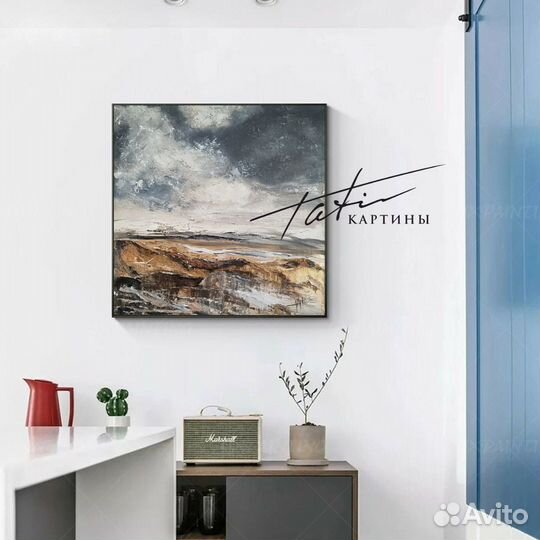 Картина маслом абстрактный пейзаж