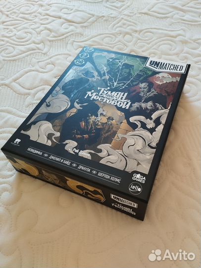 Unmatched Туман над мостовой настольная игра