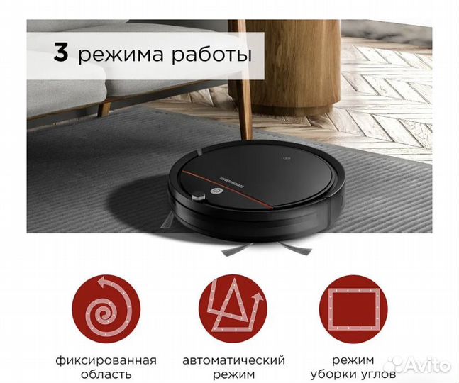 Продам Робот пылесос