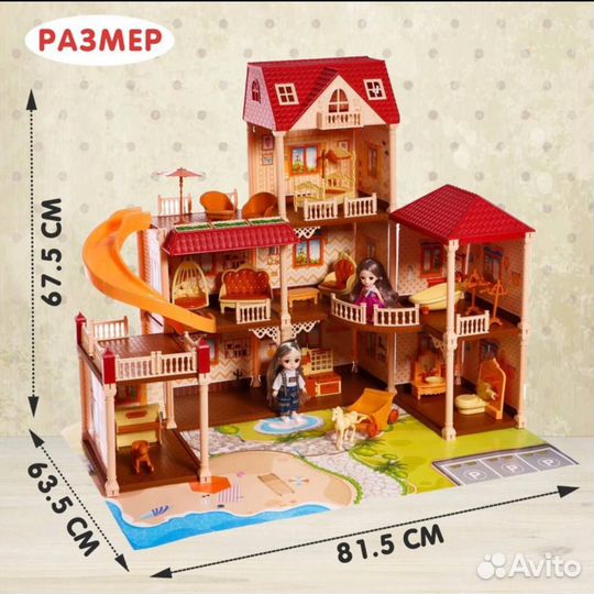 Большой кукольный дом с аксессуарами и куклами