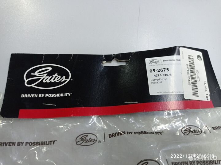 Патрубок радиатора верхний Лачетти. Новый