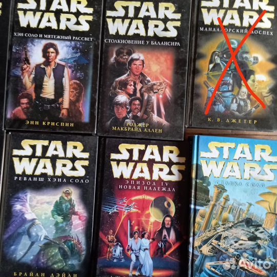 Звездные войны книги