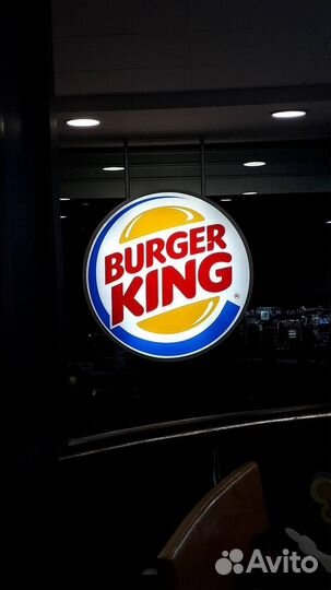 Burger king бесплатно промокод на короны