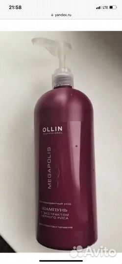 Шампунь Ollin бессульфатный черный рис