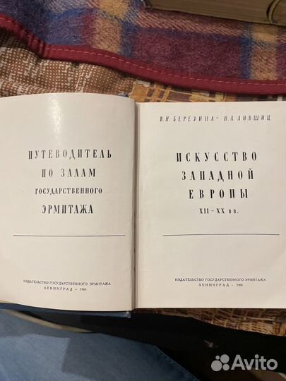Книги Маршак, Ахматова, эрмитаж, Одоевцева