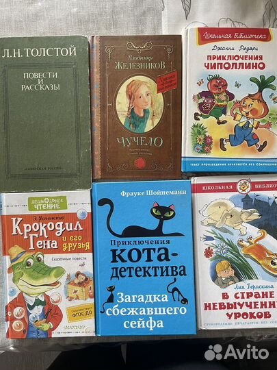 Детские книги