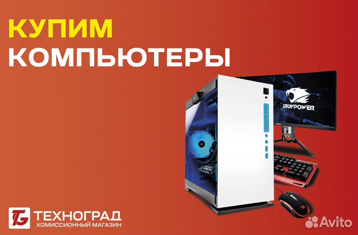 iPhone 8 Plus, 64 ГБ