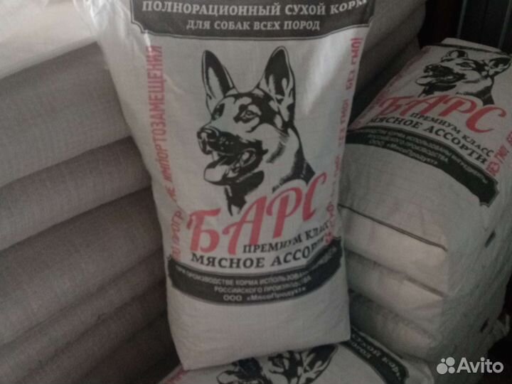 Сухой Корм Для Собак Барс Премиум Для Всех Пород