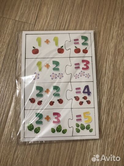 Развивающие пазл