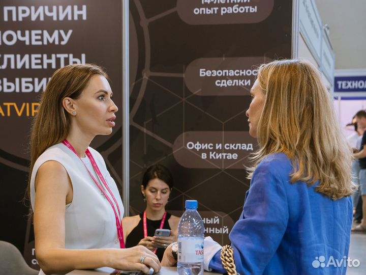 Доставка товаров из Китая 