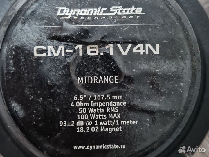 Автомобильные колонки Dynamic State